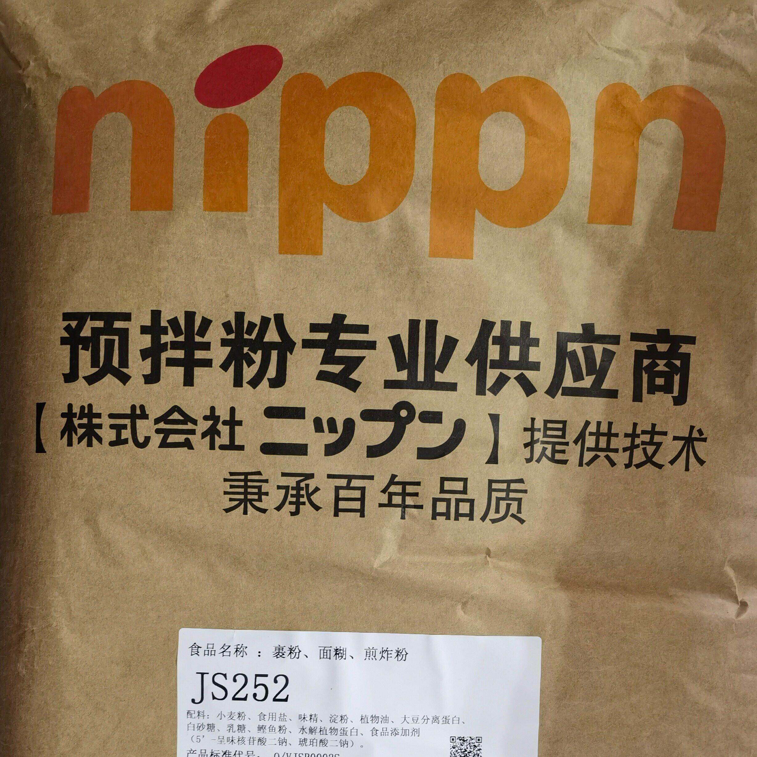 NIPPN日本制粉JS252章鱼小丸子预拌粉日式章鱼烧大阪烧鱼浆20kg
