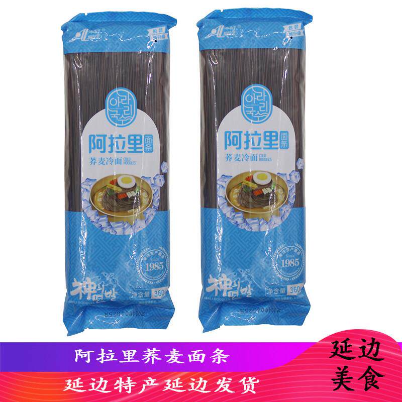 高丽村阿拉里延边朝鲜族荞麦面纯荞麦面条挂面冷面速食玉米面条
