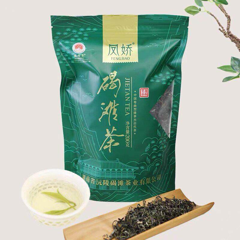 凤娇2025新茶沅陵碣滩茶一级毛尖200g /袋 谷雨绿茶 口粮茶