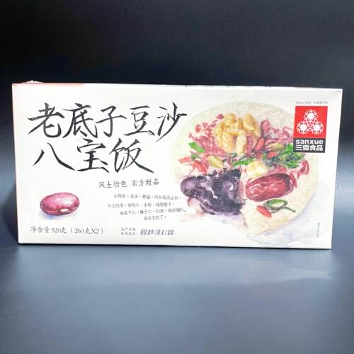 【宁波三雪老底子豆沙八宝饭】颗粒豆沙馅糯米饭甜米饭年夜饭软糯
