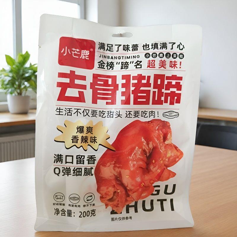 小芒鹿去骨猪蹄200克卤味熟食香辣味即食下酒菜Q弹细腻脱骨猪蹄