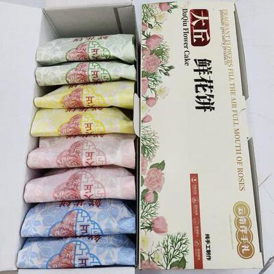 云南鲜花饼特产现烤酥皮鲜花饼丽江大丘玫瑰饼抹茶青稞鲜花饼云南