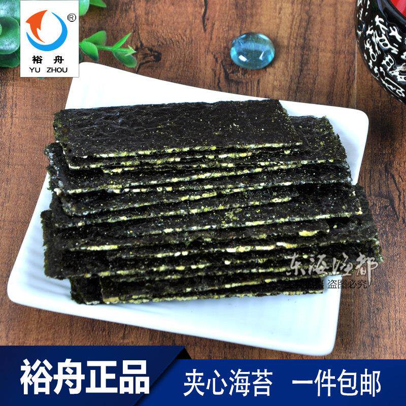 裕舟夹心海苔48g舟山特产海鲜零食儿童孕妇即食紫菜苔条芝麻夹心