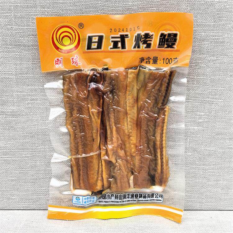 舟山特产明珠日式烤鳗100g休闲小吃海鲜干货烤鳗鱼500克即食零食