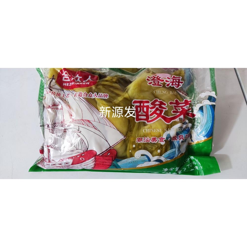 潮汕《合众人》澄海酸菜隆江猪脚饭酸菜鱼配菜汕头杂咸小菜酸咸菜