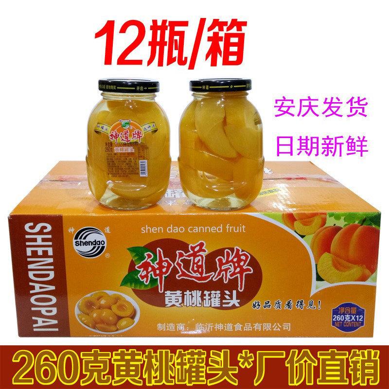 正品神道牌黄桃罐头糖水休闲零食即食新鲜水果烘焙蛋糕260克包邮