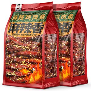 滇二娃麻辣鸡肉条即食高蛋白手撕鸡胸肉干解馋宵夜抗饿小吃零食品