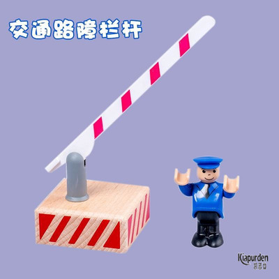 儿童交通栏杆玩具路障路标停车场升降杆小区拦车高速收费杆道闸门