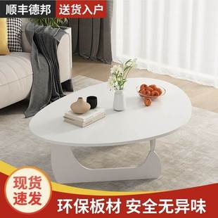 北欧茶几日式侘寂风网红小户型家用原木客厅简约三角异形茶桌阳台