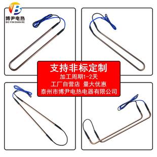 冷风机化霜发热管冷冻库融霜冷藏商用展示冰箱柜制冷除霜电加热管