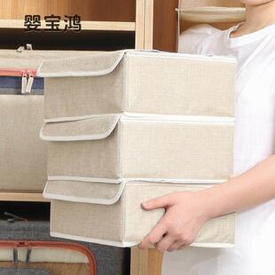 棉麻内衣物分格收纳盒带盖大容量文胸内裤袜子整理储物盒布艺