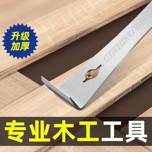 撬棒木工神器起钉器撬铲全屋定制安装不锈钢养蜂起刮刀万能翘棍
