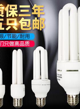 2UE27螺口直管2U3U4U型E27E14B22卡口螺旋口3W-105W