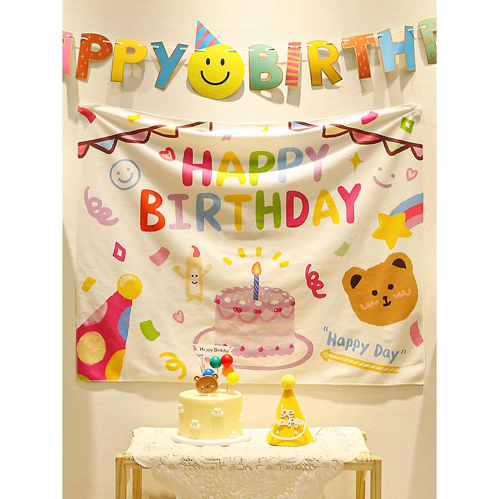 网红生日挂布ins背景布装饰品宝宝儿童周岁快乐派对道具场景布置