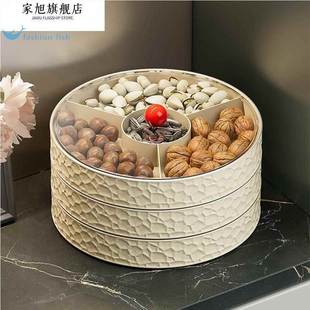 客厅茶几水果托盘零食干果摆放盘轻奢高档 奶油风新年果盘2025新款