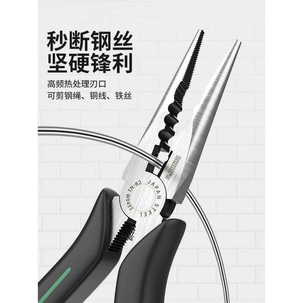 德国尖嘴钳电工专用工业级不锈钢多功能老虎钳家用省力6/8寸钳子