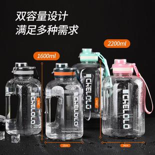 大容量水杯男女运动水壶夏季健身水桶吨桶吨户外杯子顿顿桶太空杯