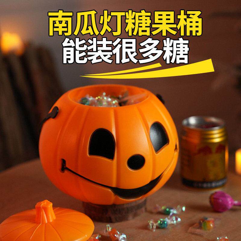 万圣节南瓜灯装饰品小礼品手提袋儿童发光道具桶灯笼糖果篮讨糖盒