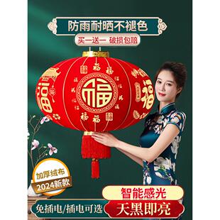 大红灯笼2026新款春节过新年装饰吊灯别墅大门口免插电宫灯一对大
