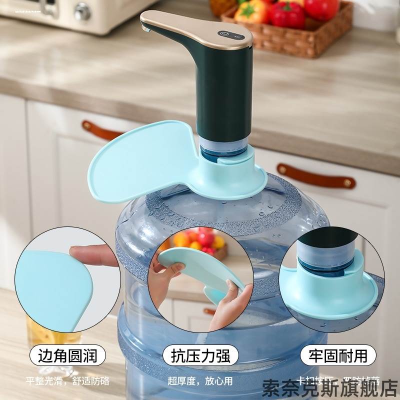 矿泉水新款稳定家用纯净水托盘防滑支架电动抽水水壶两用水杯出水