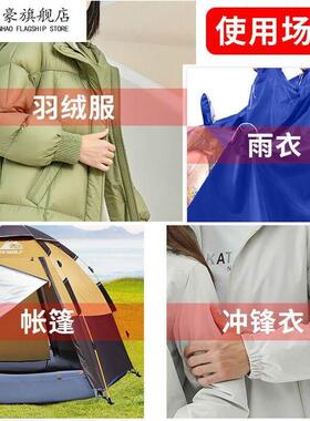 书包侧面网兜修补贴自粘无痕免缝黑色补衣服贴破洞免缝修覆贴大号