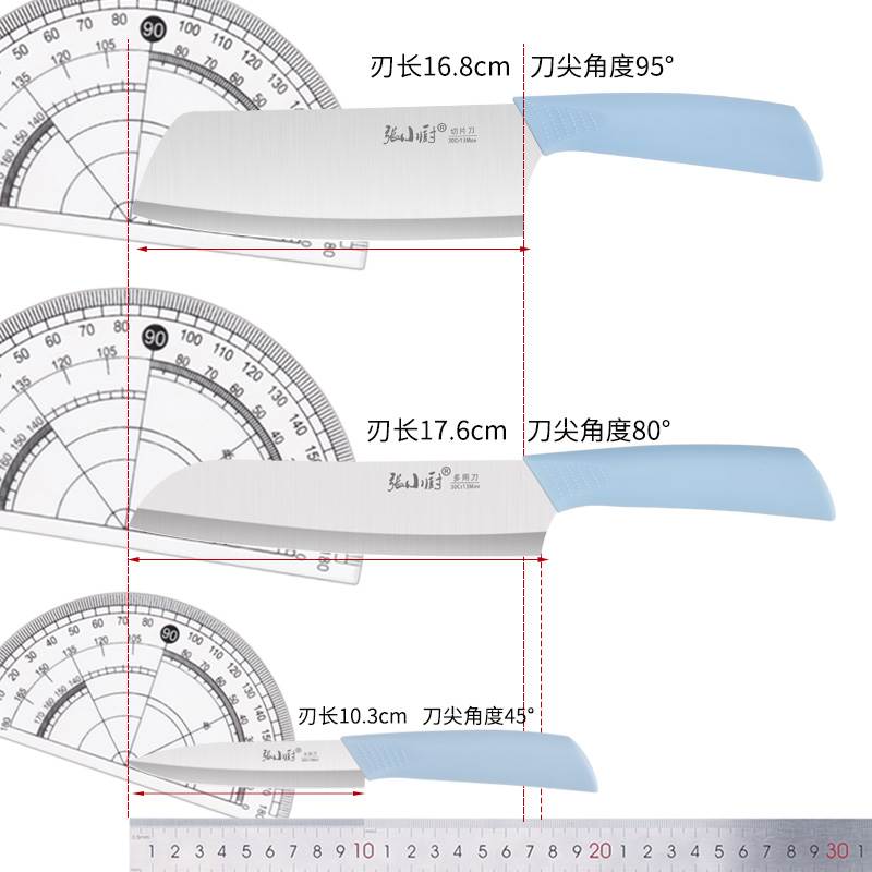 菜板粘板家用塑料水果儿童小宿舍迷你砧板案板占板菜刀切菜板套装