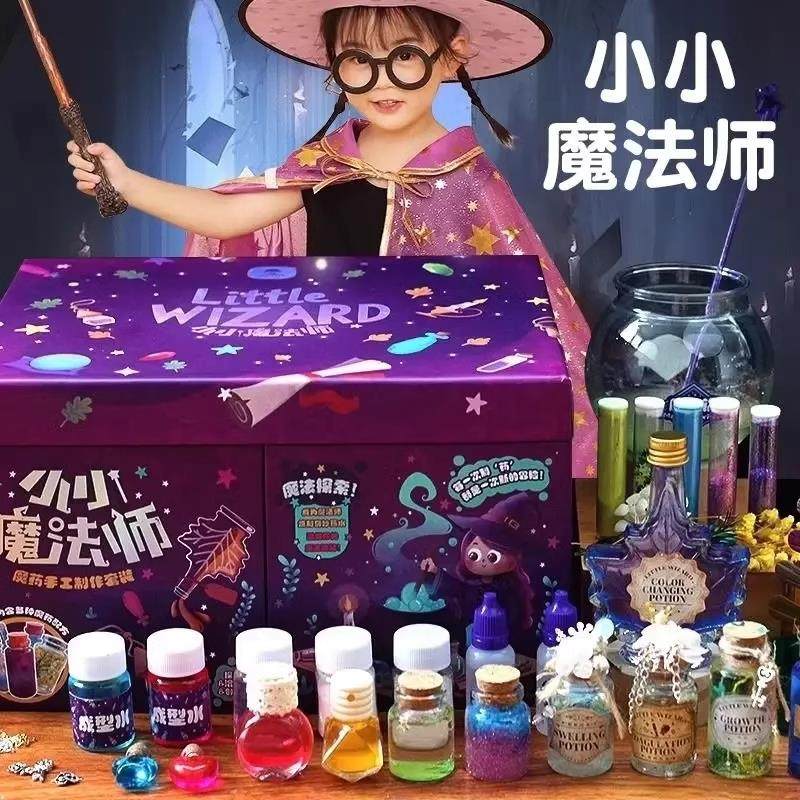 生日礼物女孩子送女童初中小学生6一年级12儿童十岁10实用DIY玩具