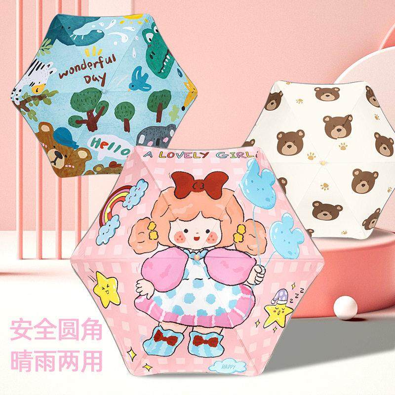 安全圆角儿童雨伞女孩男童小学生上学宝宝直杆弯长柄伞晴雨伞两用,婴童用品,儿童雨伞/防晒伞,淘宝优惠券,粉丝福利购,淘宝优惠卷