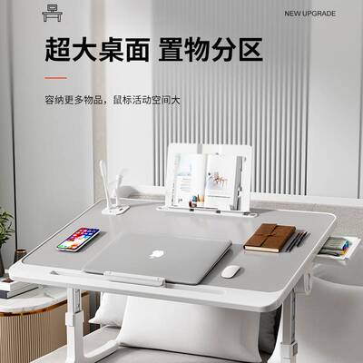 可折叠床上小桌子宿舍笔记本电脑桌学生小书桌多功能支架可升降写字桌床用桌儿童学习写字桌飘窗小桌板绘本桌