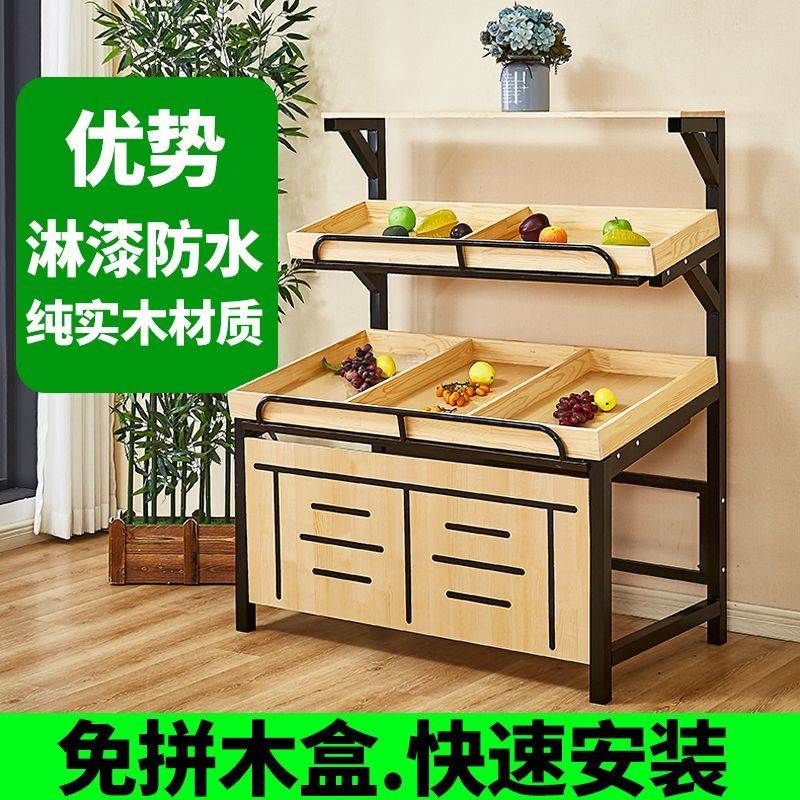超市蔬菜架子商用水果便利店店货架多功能双层果蔬展示架多层钢木