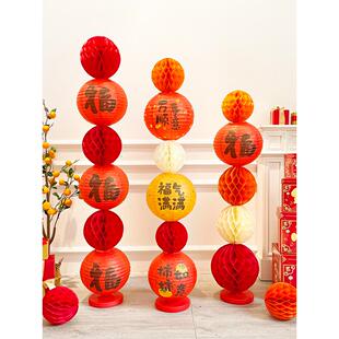 新年福字灯笼立柱摆件2025蛇年新款客厅店面装饰春节过年场景布置