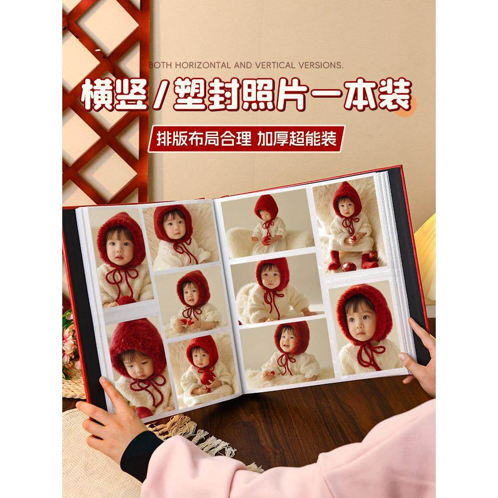 5寸6寸皮质高级相册本纪念册家庭大容量插页宝宝照片五六收纳影集