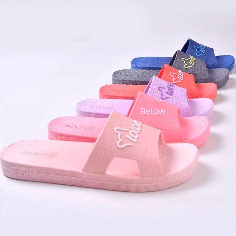 露露佳女士夏季户外穿家室内浴室沐浴男士地板防滑拖鞋