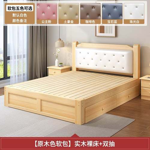 一米九长的床1900mm总长1350×1500x1200短床小户型1米9