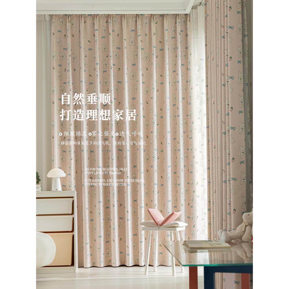 卧室窗帘遮光新风格女孩和孩子的房间兔子图案客厅高端粉红色2025