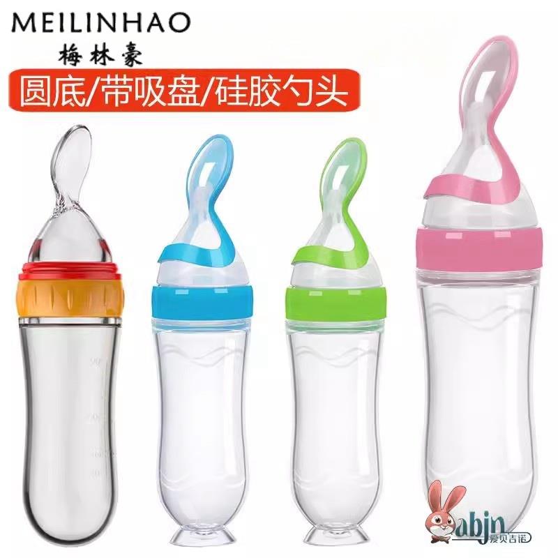 婴儿辅食奶瓶勺儿童餐具米糊勺奶瓶挤压式喂养勺吃米粉硅胶勺子喂