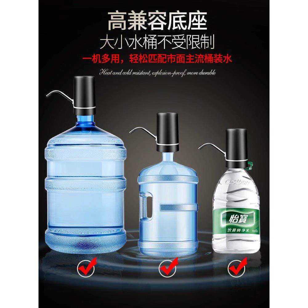 德国桶装水抽水器家用电动饮水机自动上水器纯净水桶强力吸水神器