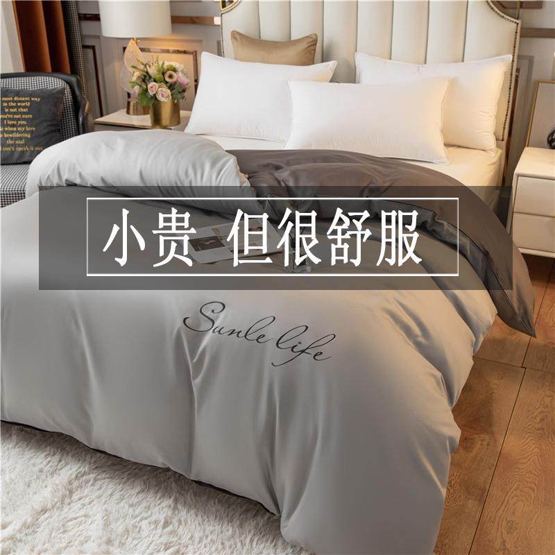 春秋被套单张2mX23斯堪的纳维亚风格被套单张夏季薄学生宿舍单张