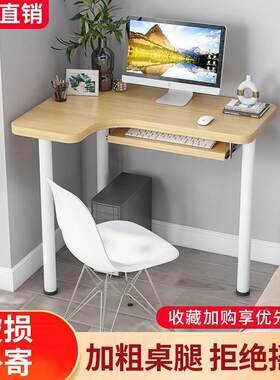 转角书桌小尺寸拐角小户型三角墙角办公桌带书柜家庭办公桌工作台