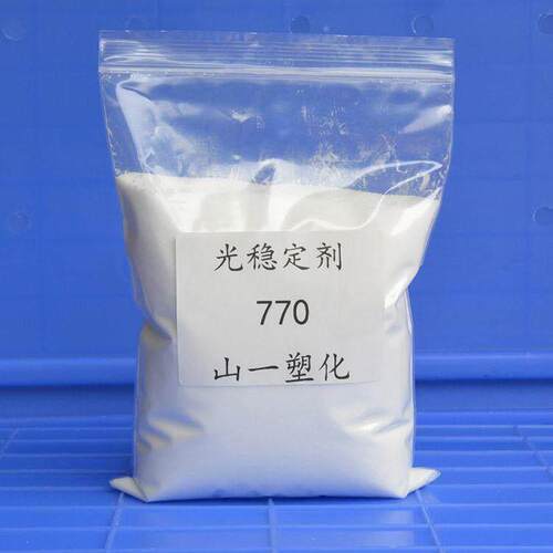 紫外线吸收剂UV-531/326/328/329/UV-P光稳定剂770耐高温抗老化剂