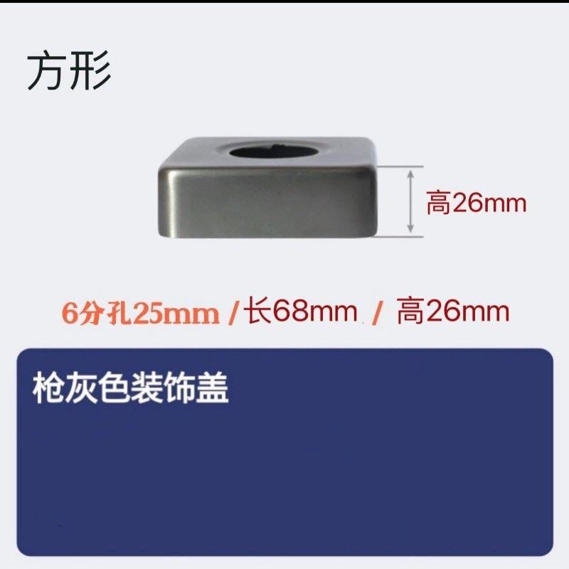 枪灰色正方形花洒装饰盖花洒加高加大加厚白色黑色不锈钢铝合金图片