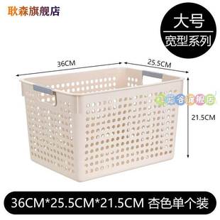 放晾衣服夹子的收纳盒放衣架的收纳盒阳台储物镂空菜篮子卫生间