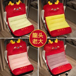 生肖龙年连体坐垫椅垫办公室屁垫护腰垫一体沙发垫学生宿舍座椅垫
