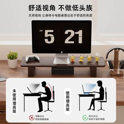 台式电脑增高架办公室笔记本显示器支架稳固不晃懒人免安装小桌板