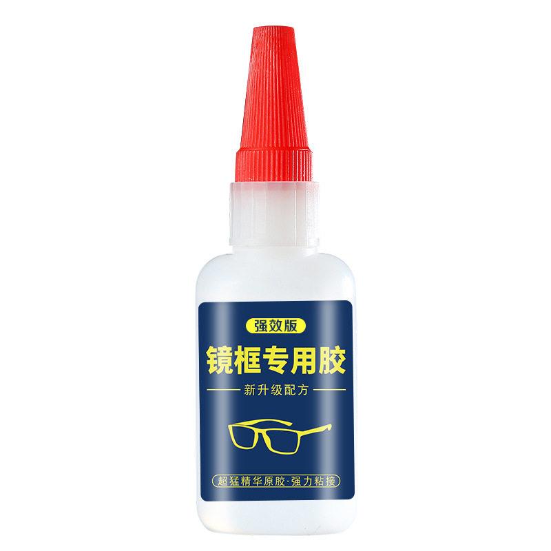 粘眼镜框专用胶水修金属硬的塑料树脂眼镜架断裂修复镜框镜片胶眼
