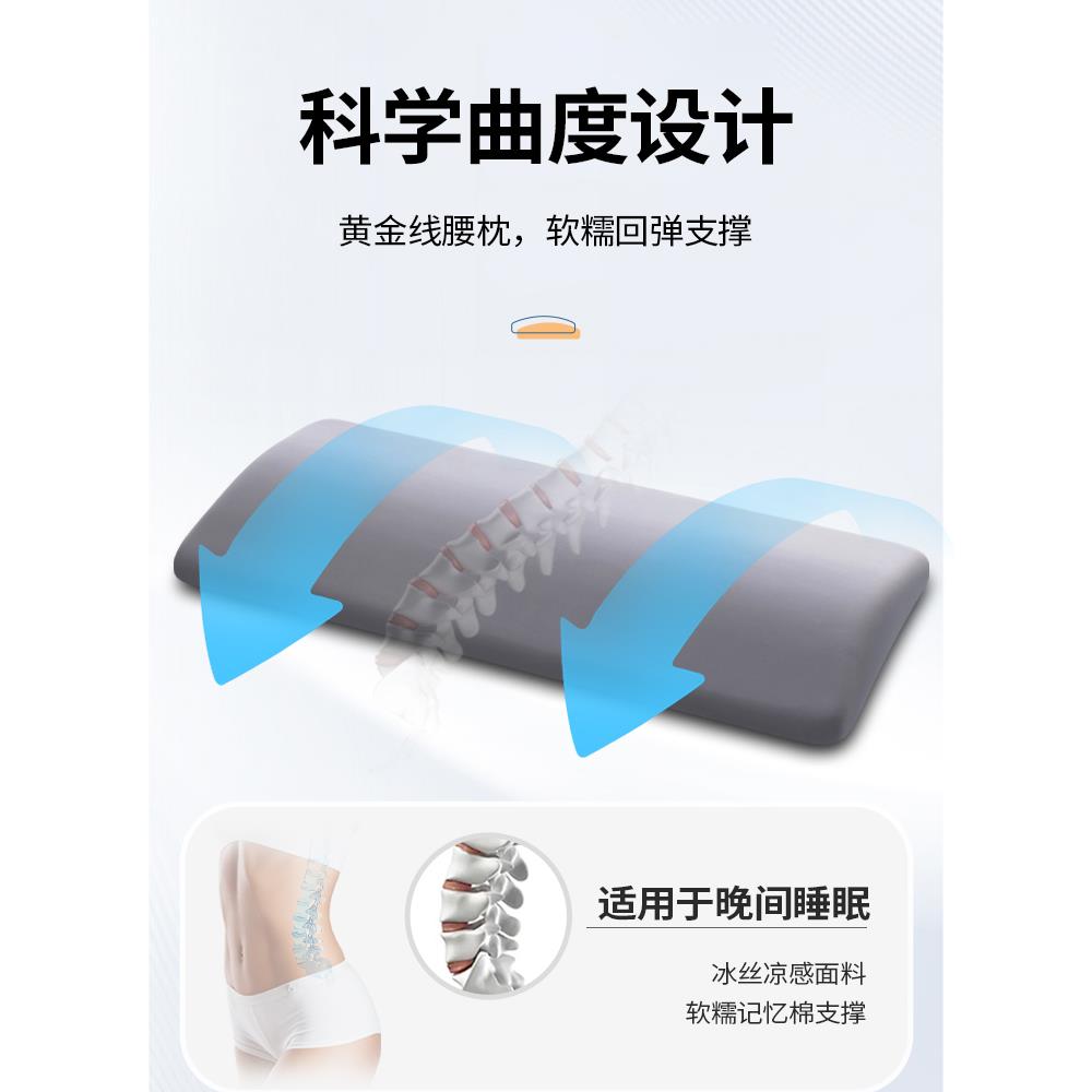 腰枕床上腰垫腰部支撑腰椎平躺睡觉神器垫腰腰突靠腰护腰睡眠腰托