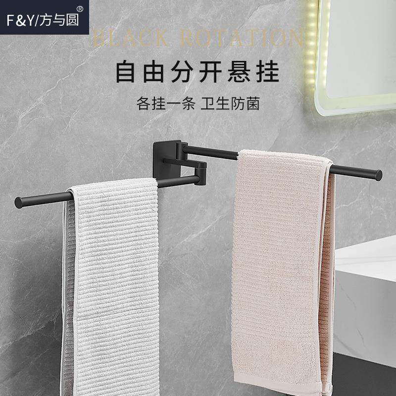 卫生间免打孔毛巾架304不锈钢可旋转活动双杆折叠洗漱台毛巾挂杆