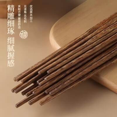 筷子家用高档新款鸡翅木质防滑抗菌防霉无漆无蜡高端10双长快餐具