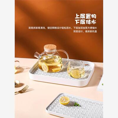 高颜值塑料沥水托盘长方形家用放茶杯水杯水壶杯子汲水滤水接水盘