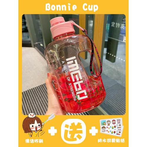 2000毫升运动水杯大容量塑料杯子女便携夏天水瓶大号2L水壶吨吨桶